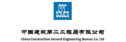 鴻翼&中建二局  ECM文檔云與知識管理項目案例