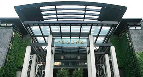 鴻翼&中國美術學院  企業網盤項目案例