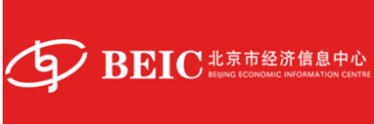 鴻翼&北京經濟信息中心  ECM文檔云項目案例