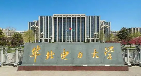 鴻翼&華北電力大學 ECM文檔云項目案例