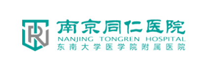 鴻翼&南京同仁醫院 企業網盤項目案例