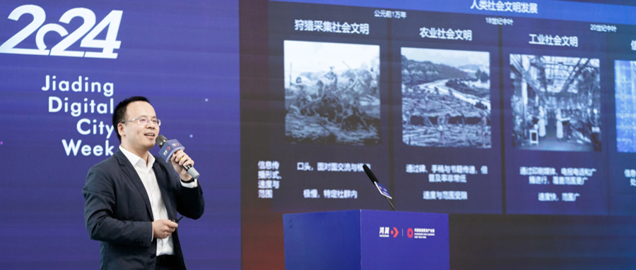 數據要素賦能新質生產力主題論壇｜羅永秀：AI時代的數據要素，驅動創新與價值轉化的新引擎