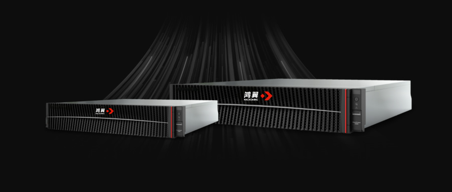鴻翼攜手華為推出Macrowing-eBackup備份一體機，共筑可信數據生態