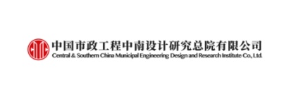 中國市政中南院攜手鴻翼：以 DeepSeek大模型為引擎，驅動知識管理智能躍升